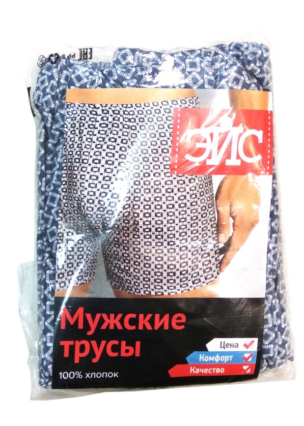 ЭЙС 600201 Трусы мужские боксеры фото 4