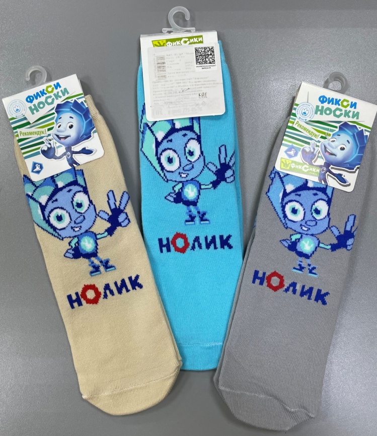 8Сф6"Нолик" Носки детские Борисоглебск фото 1