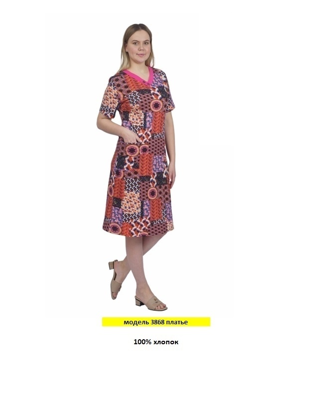 3868, Платье женское, Alfa Collection фото 1