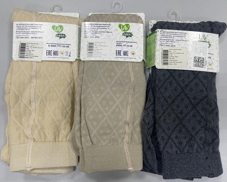 7С3 Колготки детские Борисоглебск фото 2