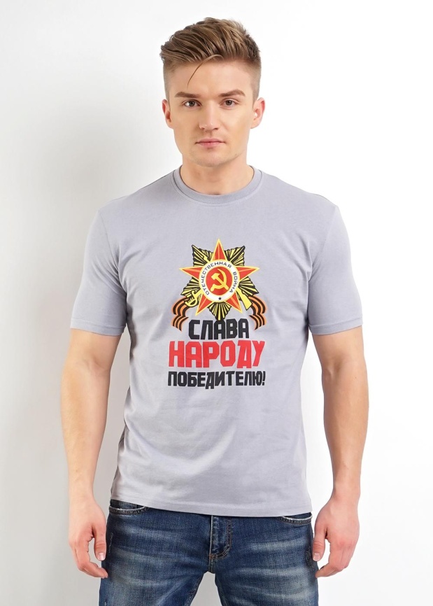 ЭЙС 600311кк/27п к Футболка мужская фото 2