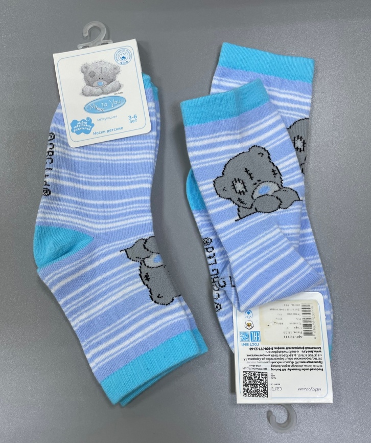 8СТ11 Носки детские Борисоглебск фото 1