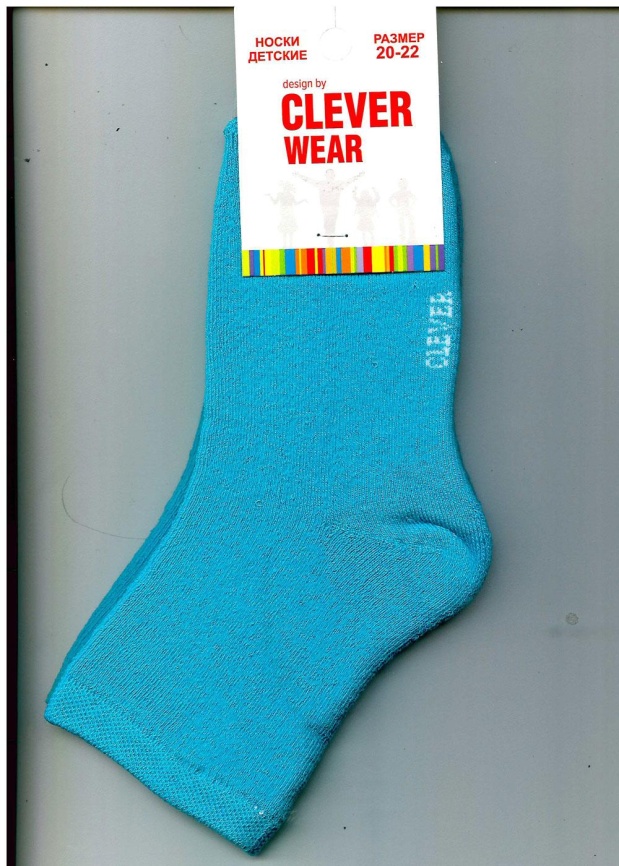 CLE С205П 20-22,22 Носки детские для мальчика фото 2