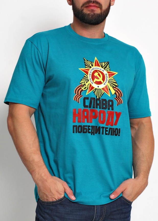 ЭЙС 600311кк/27п к Футболка мужская фото 4