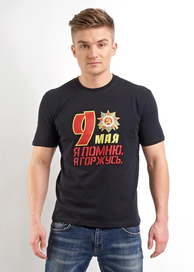 ЭЙС 600311кк/26п к Футболка мужская фото 3