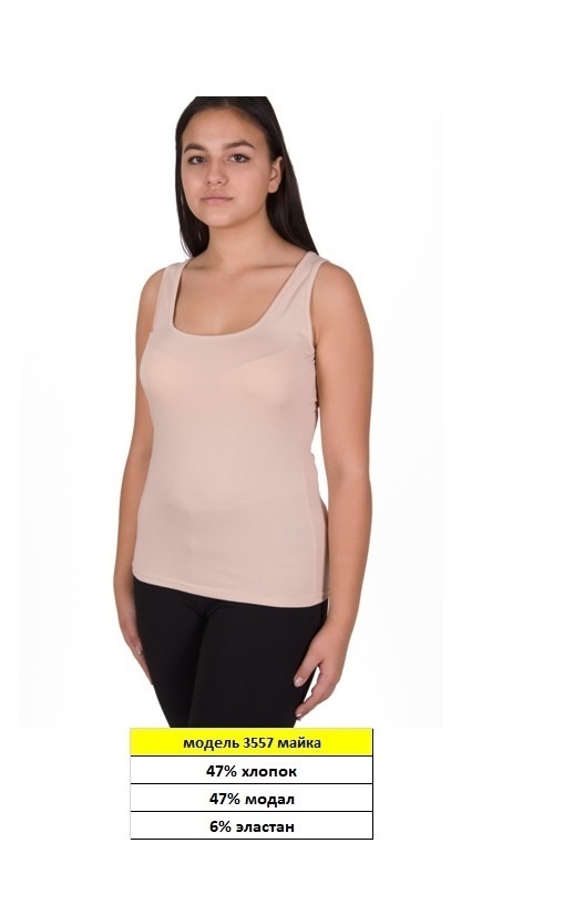 3557, майка женская, Alfa Collection фото 1