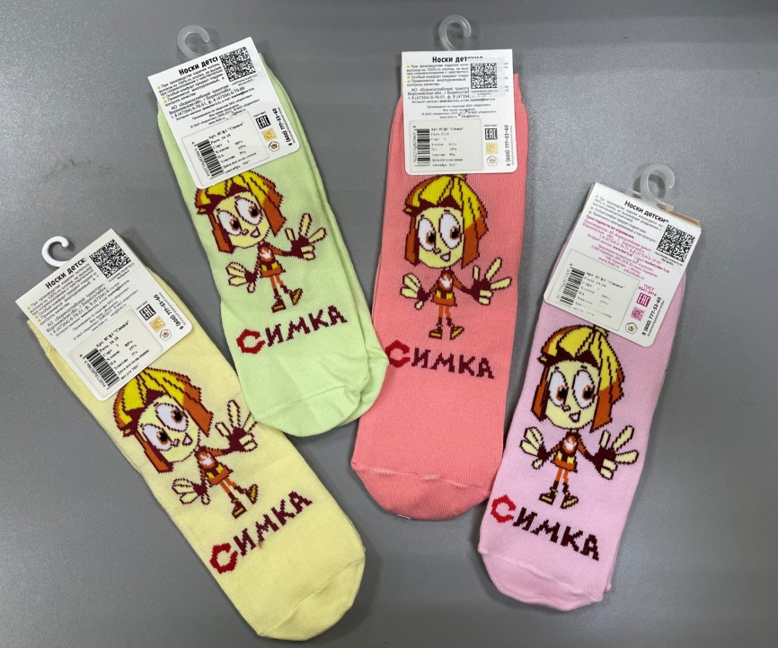 8Сф1"Симка" Носки детские Борисоглебск фото 1