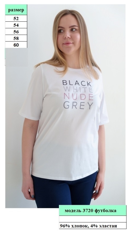 3720, футболка женская, Alfa Collection фото 1