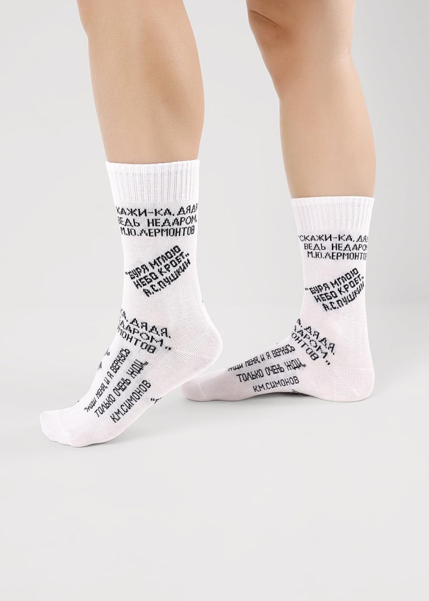 CLE С15809 20-22,22 Носки детские фото 1