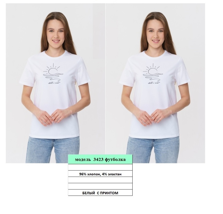 3423, футболка женская, Alfa Collection фото 1