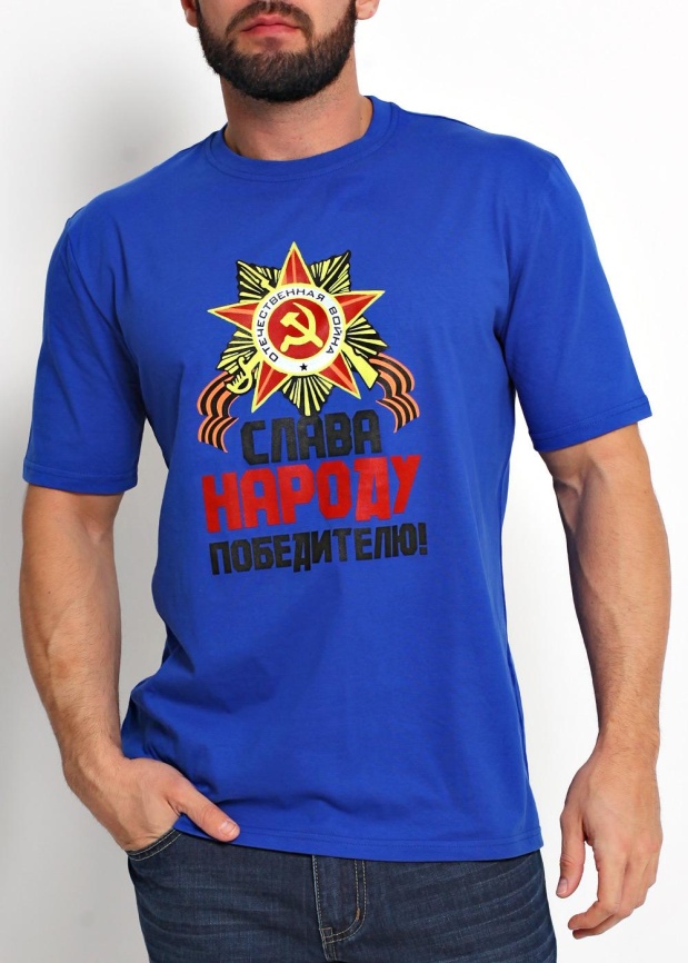 ЭЙС 600311кк/27п к Футболка мужская фото 3