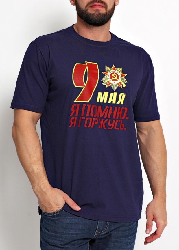 ЭЙС 600311кк/26п к Футболка мужская фото 1