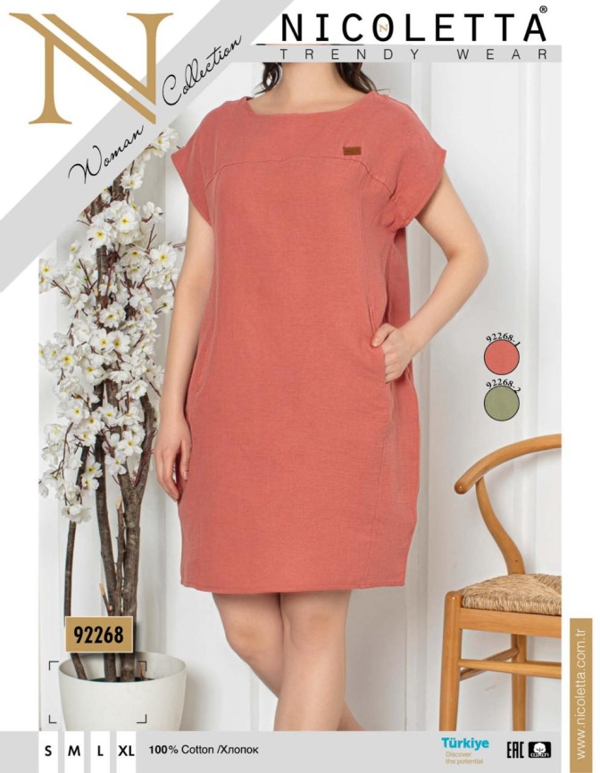 Сорочка для женщин молодежная (короткий рукав) 92268 фото 2