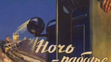 Легкая промышленность - этапы маркировки