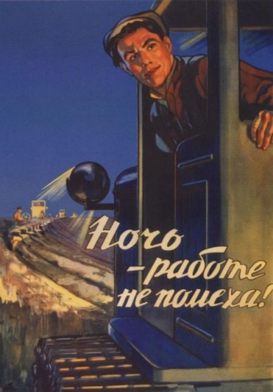 Легкая промышленность - этапы маркировки